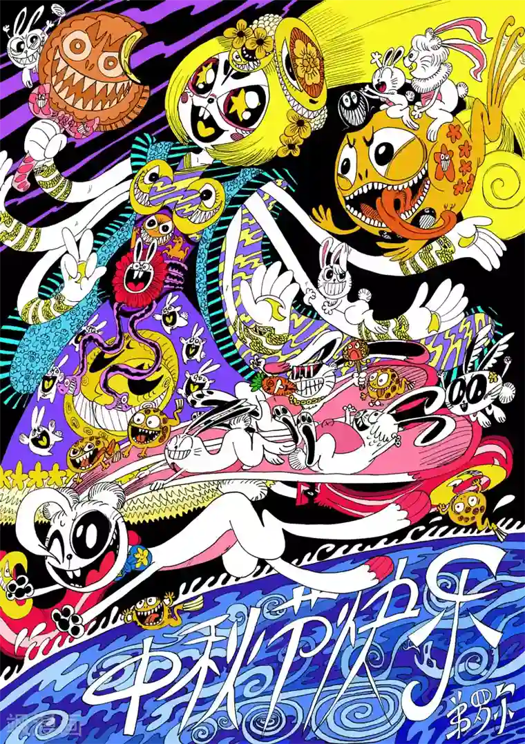 魔星双龙传拖更公告