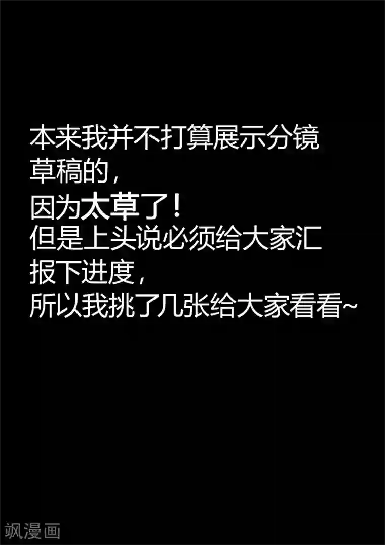 魔星双龙传拖更公告