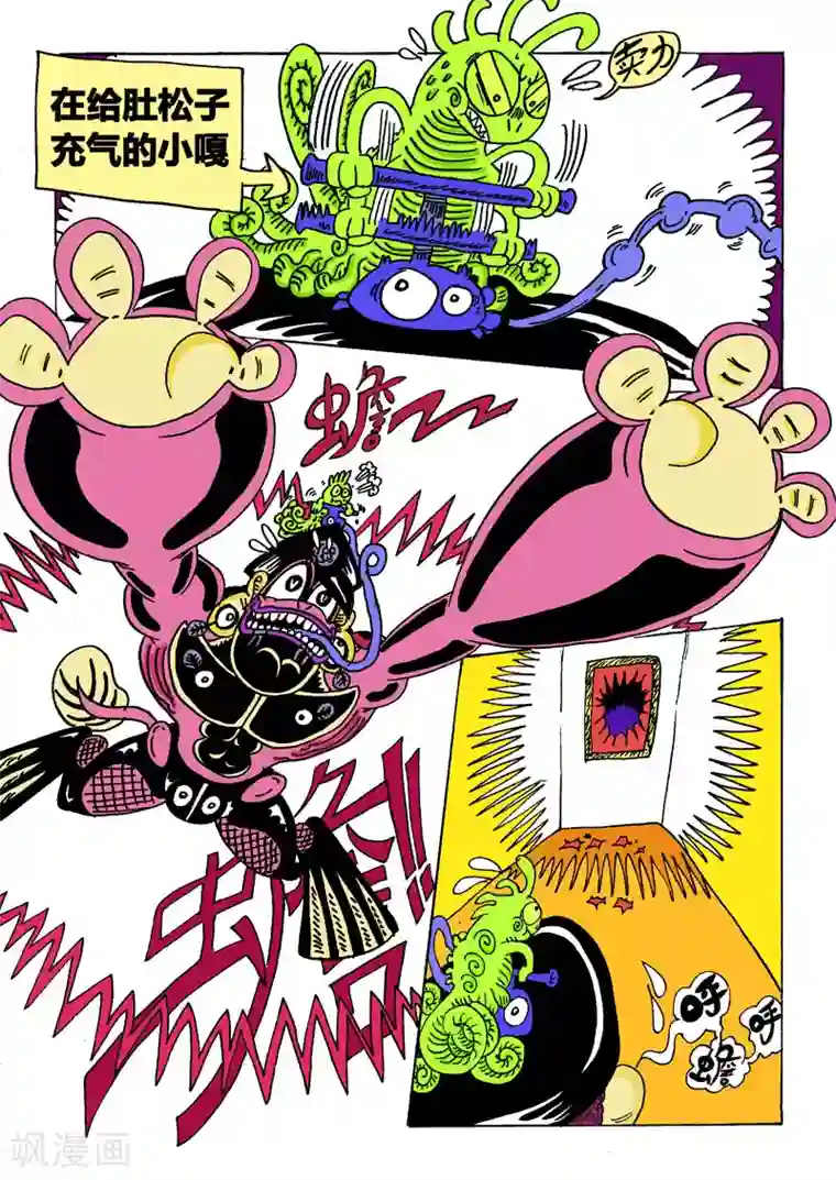 魔星双龙传第16话2 龙虎斗-双龙戏书之贰