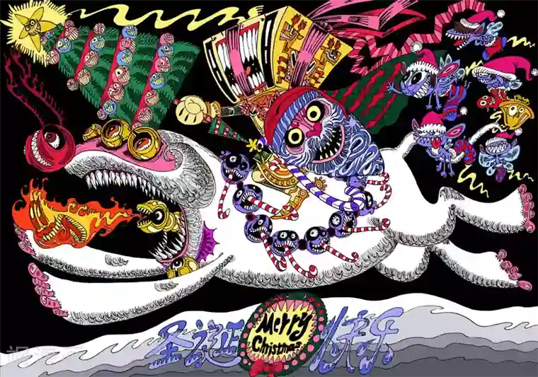 魔星双龙传第18话1 龙虎斗-暴走