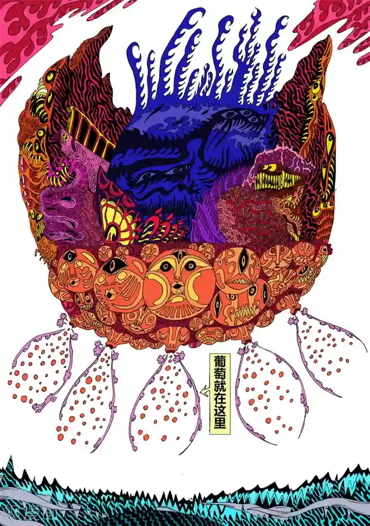 魔星双龙传第18话2 龙虎斗-暴走