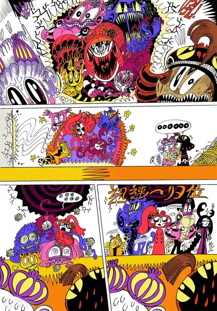 魔星双龙传第19话2 龙虎斗-隐介