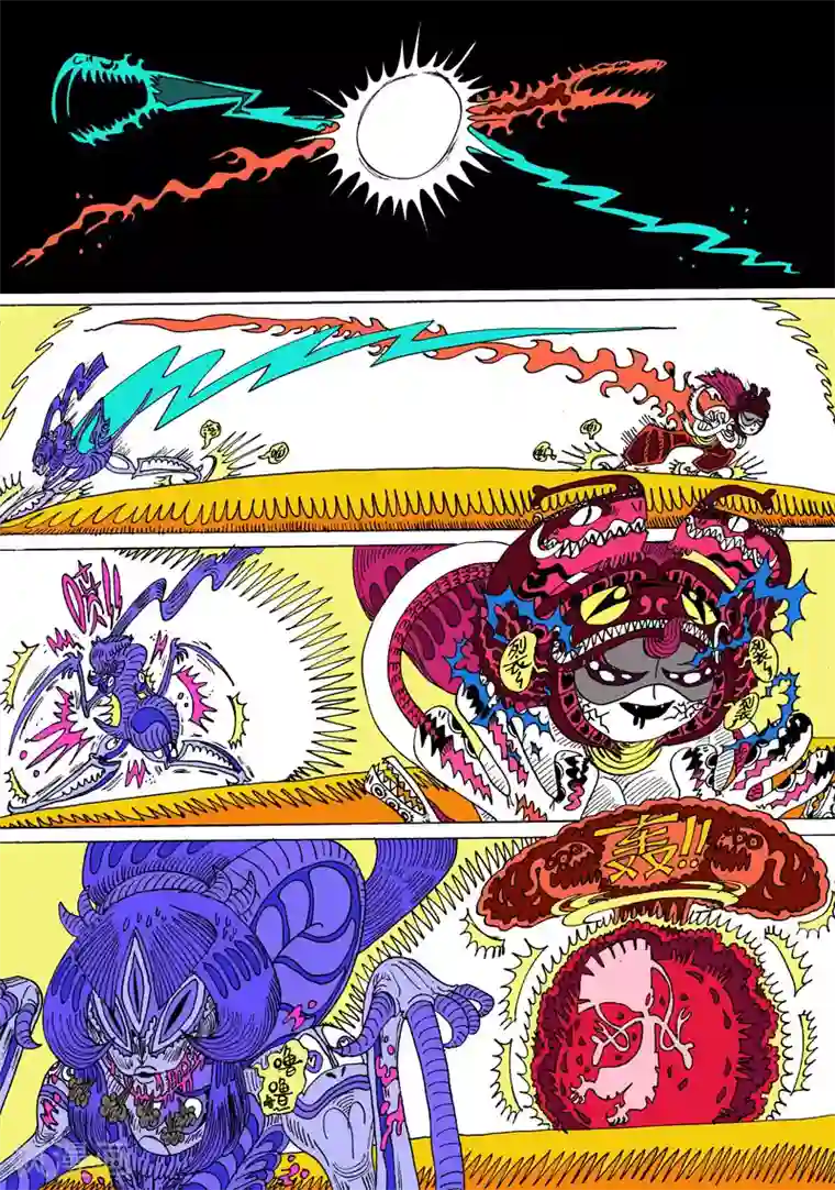 魔星双龙传第20话2 龙虎斗-终章