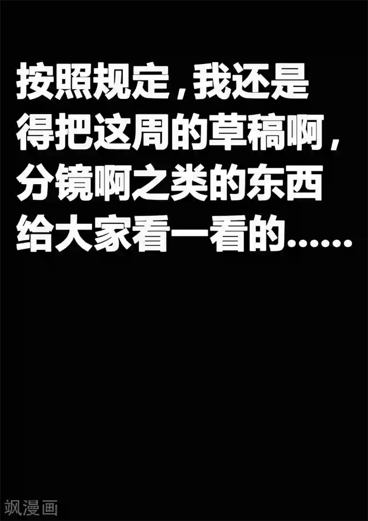 魔星双龙传请假条1