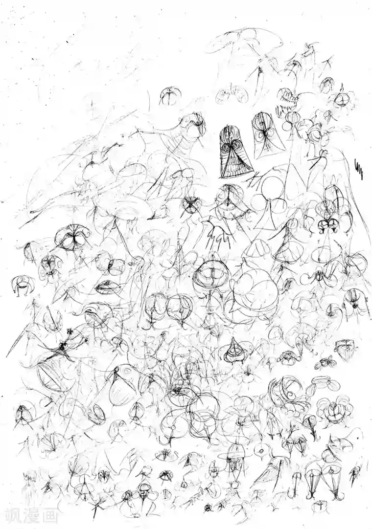 魔星双龙传请假条1