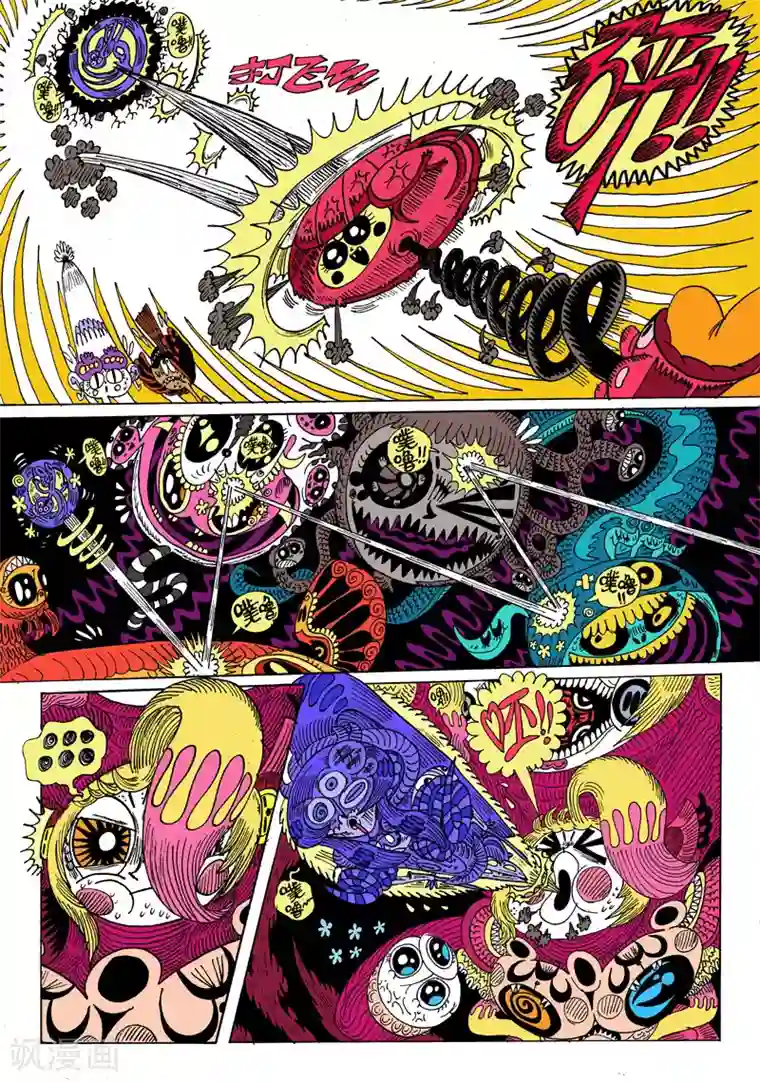 魔星双龙传第21话 让我们回到太空迦南