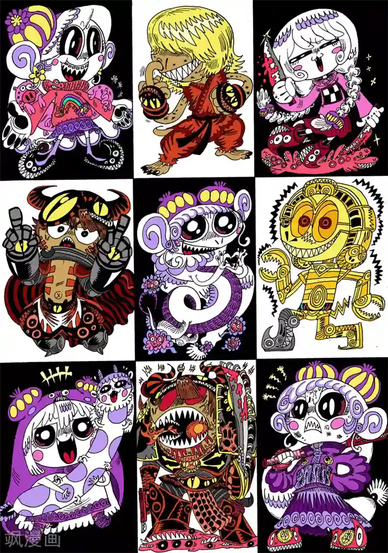 魔星双龙传番外3 魔星小百科2