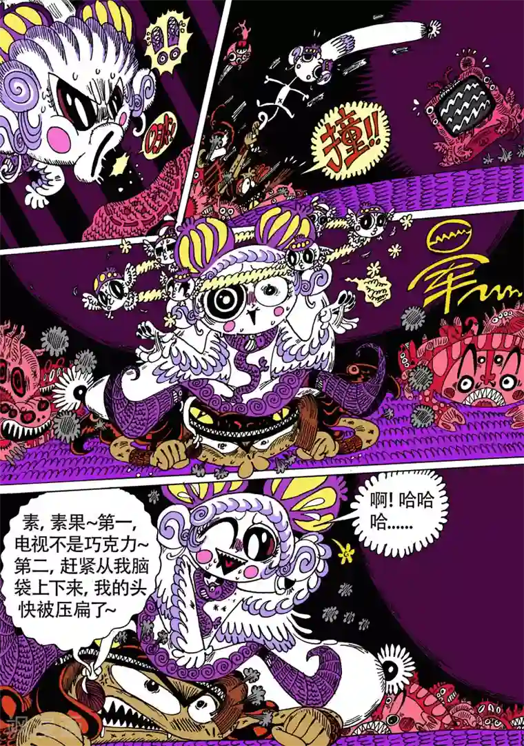 魔星双龙传第24话2 夹克魔神