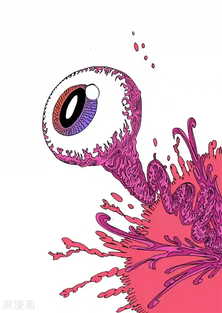 魔星双龙传第29话2 毒潭魔穴