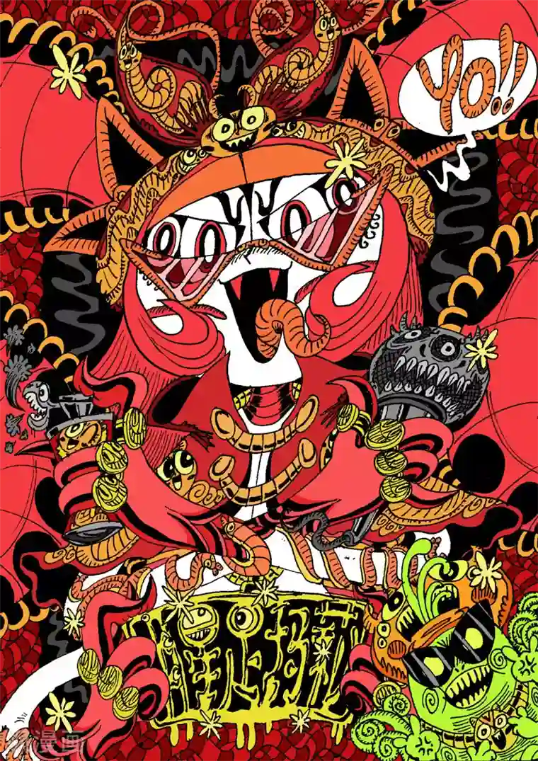 魔星双龙传番外4 魔星小相册