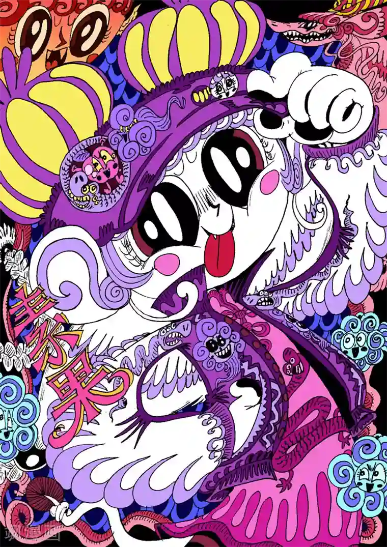 魔星双龙传番外4 魔星小相册