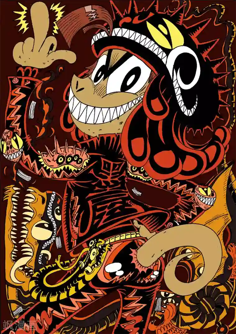 魔星双龙传番外4 魔星小相册