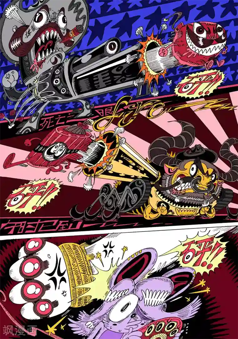 魔星双龙传第31话1 关于莉莉粥的一切