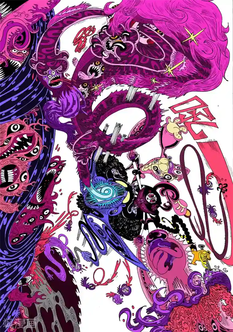 魔星双龙传第33话 迷龙震荡