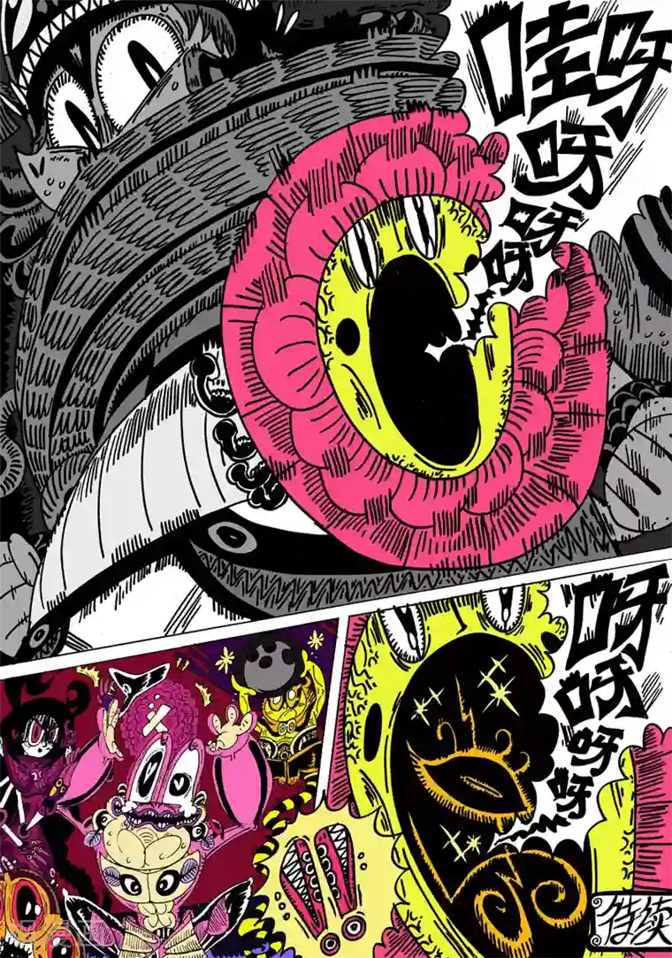 魔星双龙传第33话 迷龙震荡