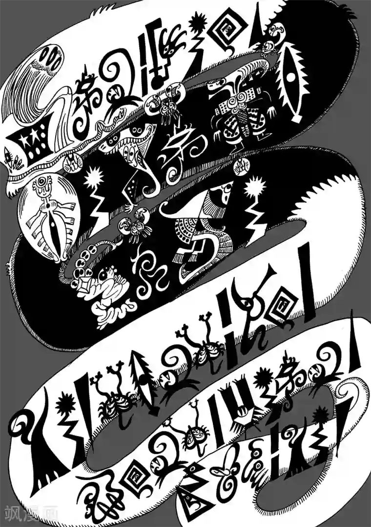 魔星双龙传第34话 触爆点