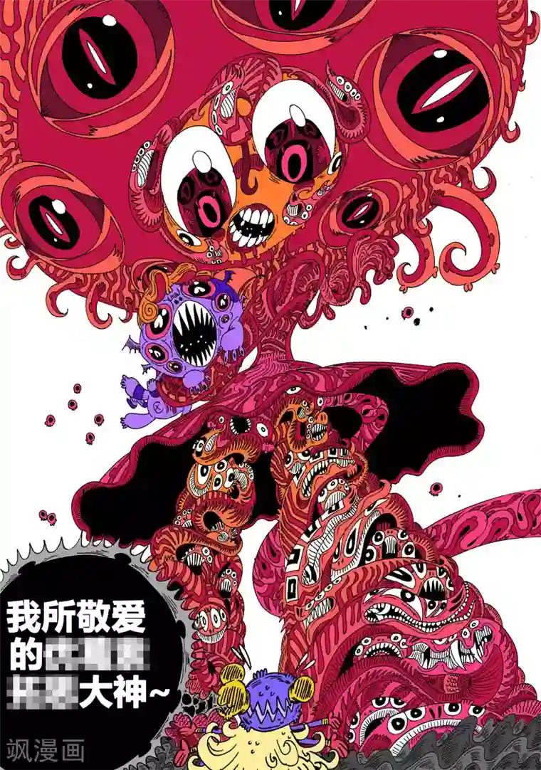 魔星双龙传第34话 触爆点