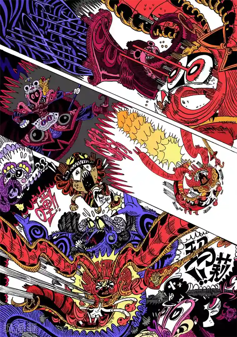 魔星双龙传第35话 狮子与牡丹