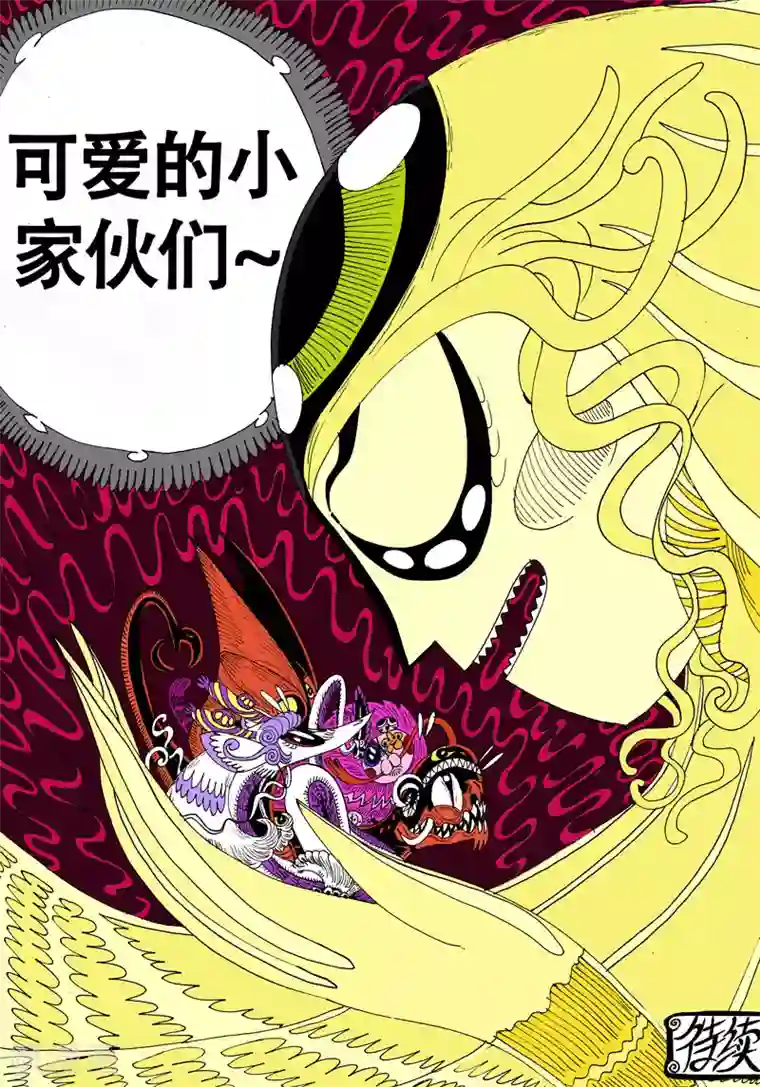 魔星双龙传第38话 灵溪之源