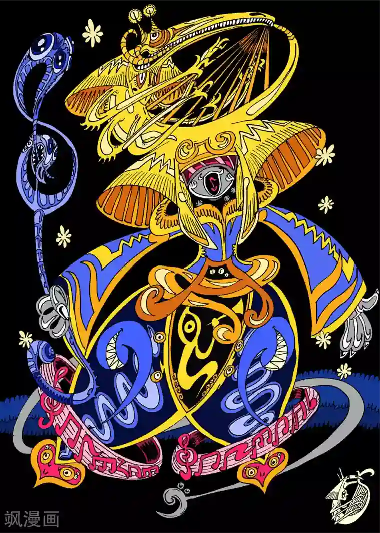 魔星双龙传番外5 贺图