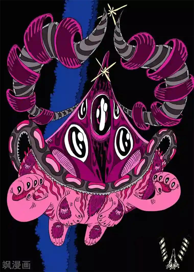 魔星双龙传番外5 贺图