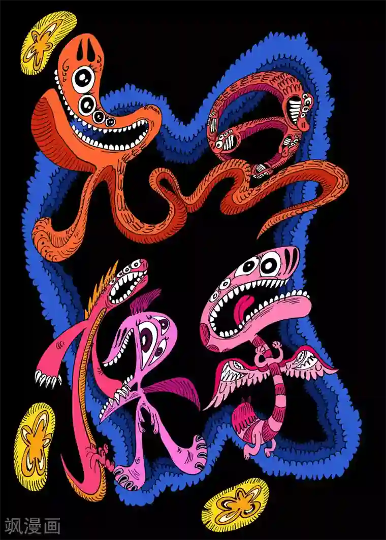 魔星双龙传番外5 贺图