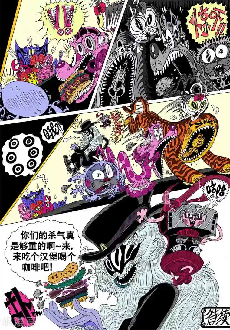 魔星双龙传第40话 吾毒与星城监狱之壹