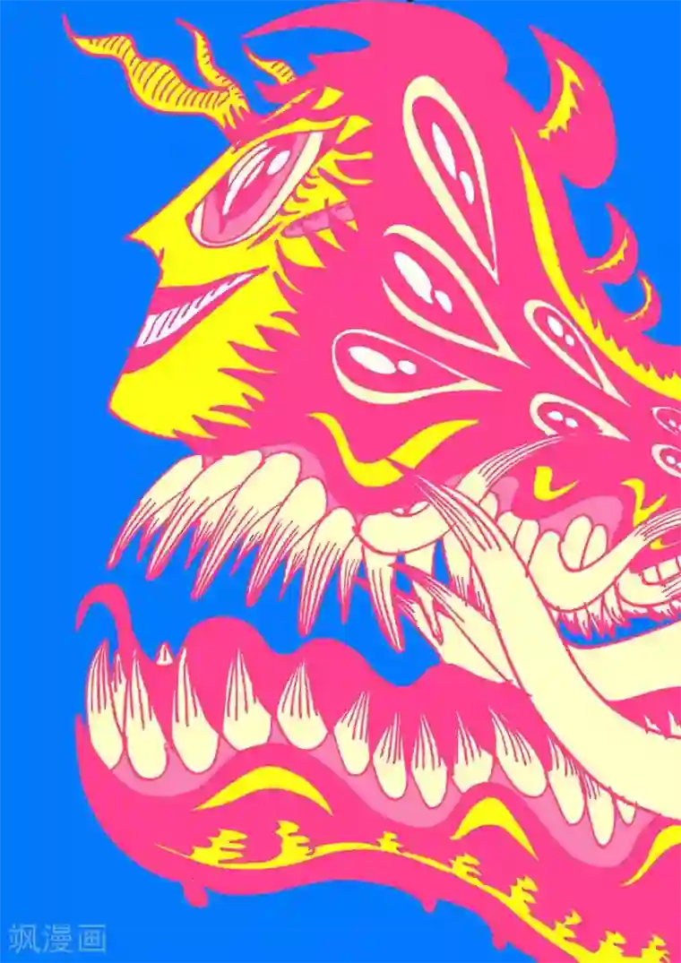 魔星双龙传番外6 大公告