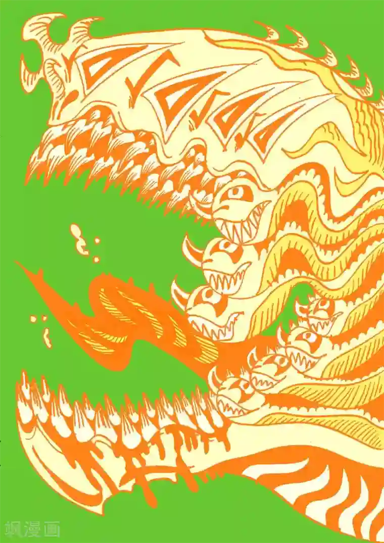 魔星双龙传番外6 大公告