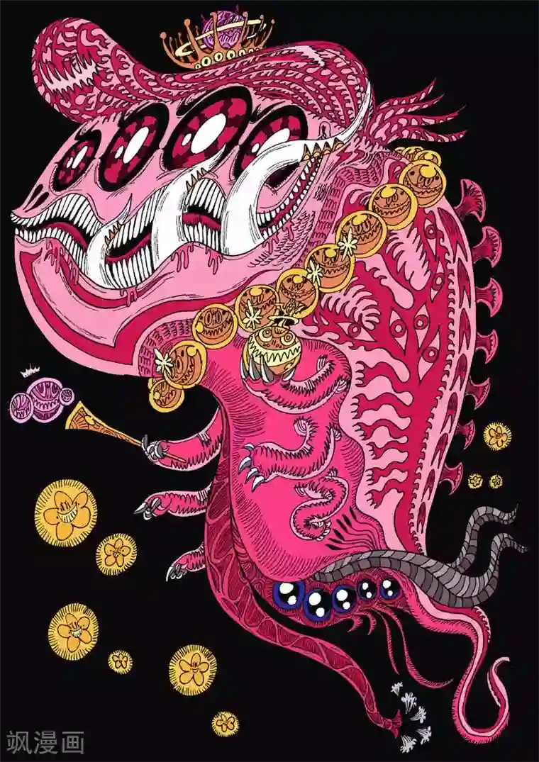 魔星双龙传番外7 宇宙九龙