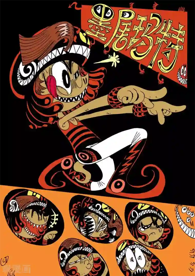 魔星双龙传番外9 青龙篇