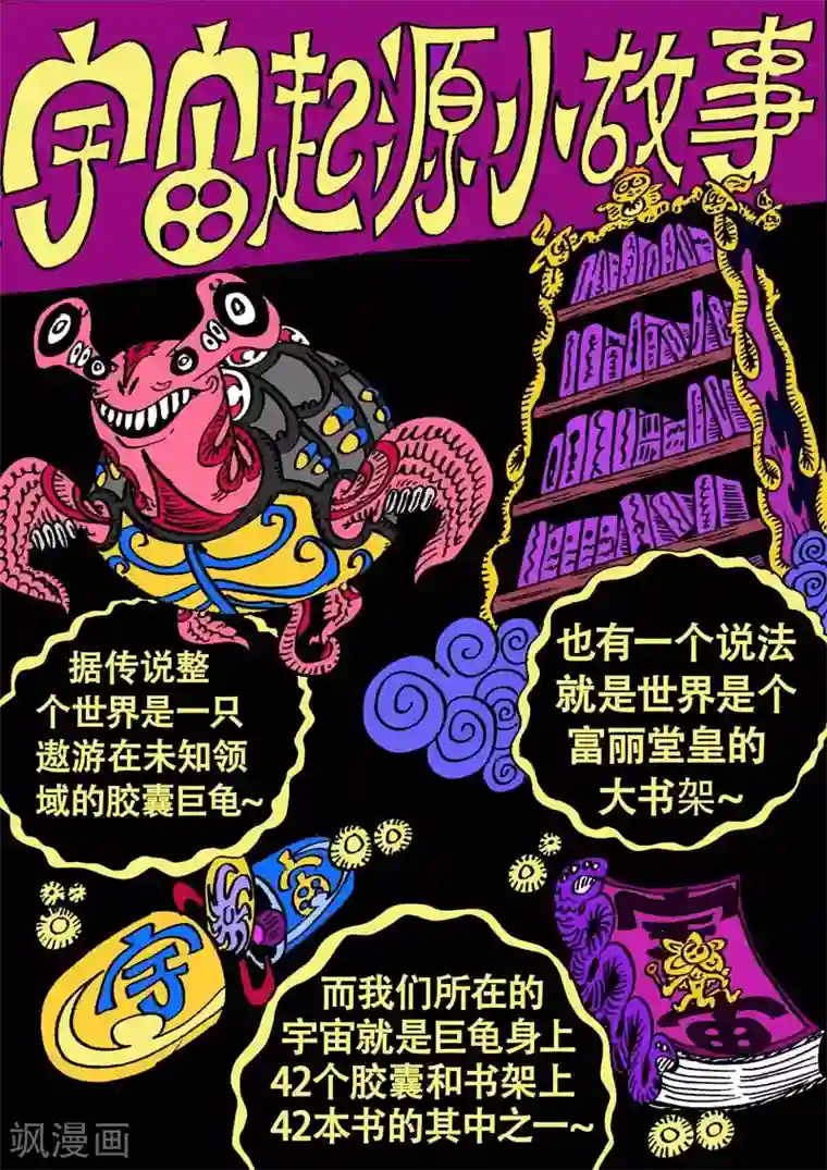 魔星双龙传番外9 青龙篇