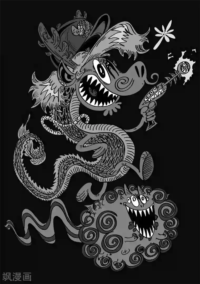 魔星双龙传番外9 青龙篇