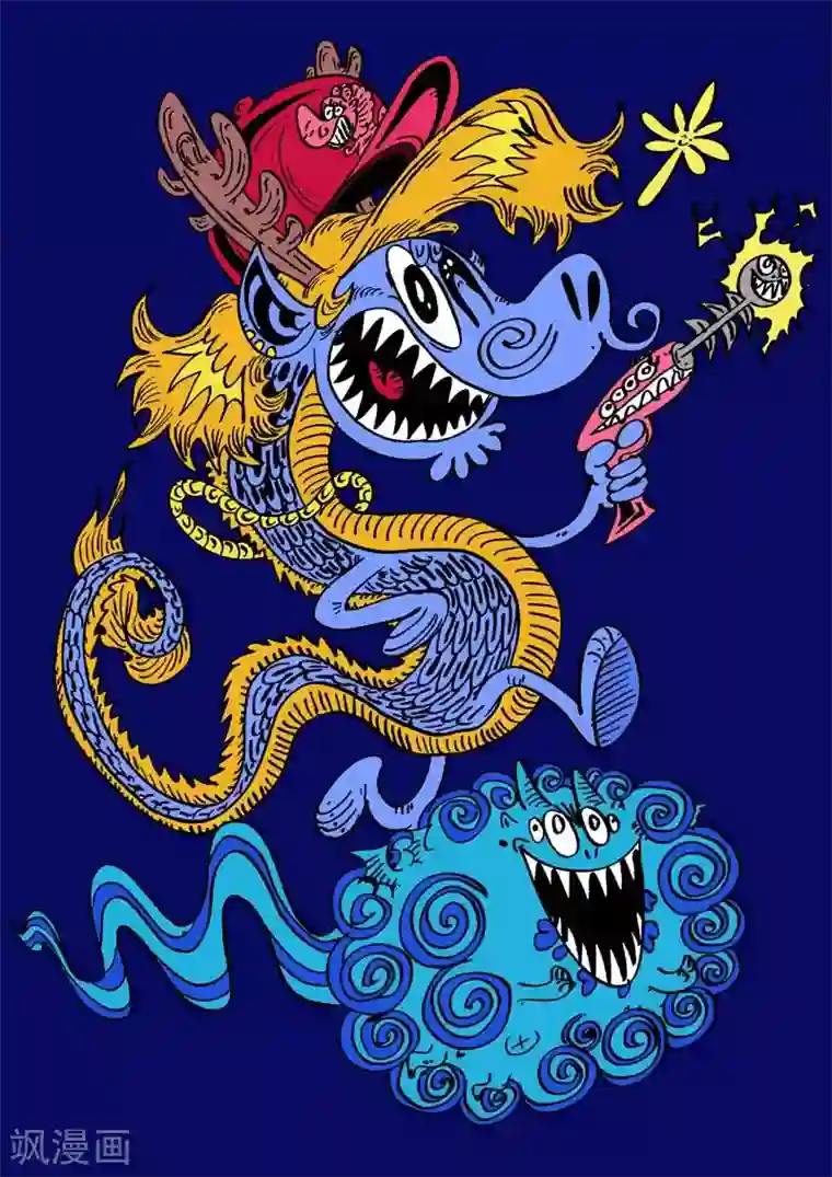 魔星双龙传番外9 青龙篇