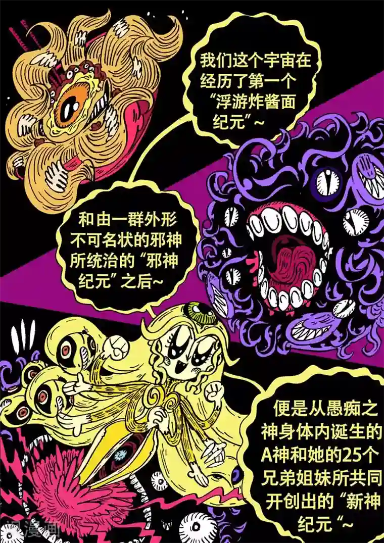 魔星双龙传番外9 青龙篇