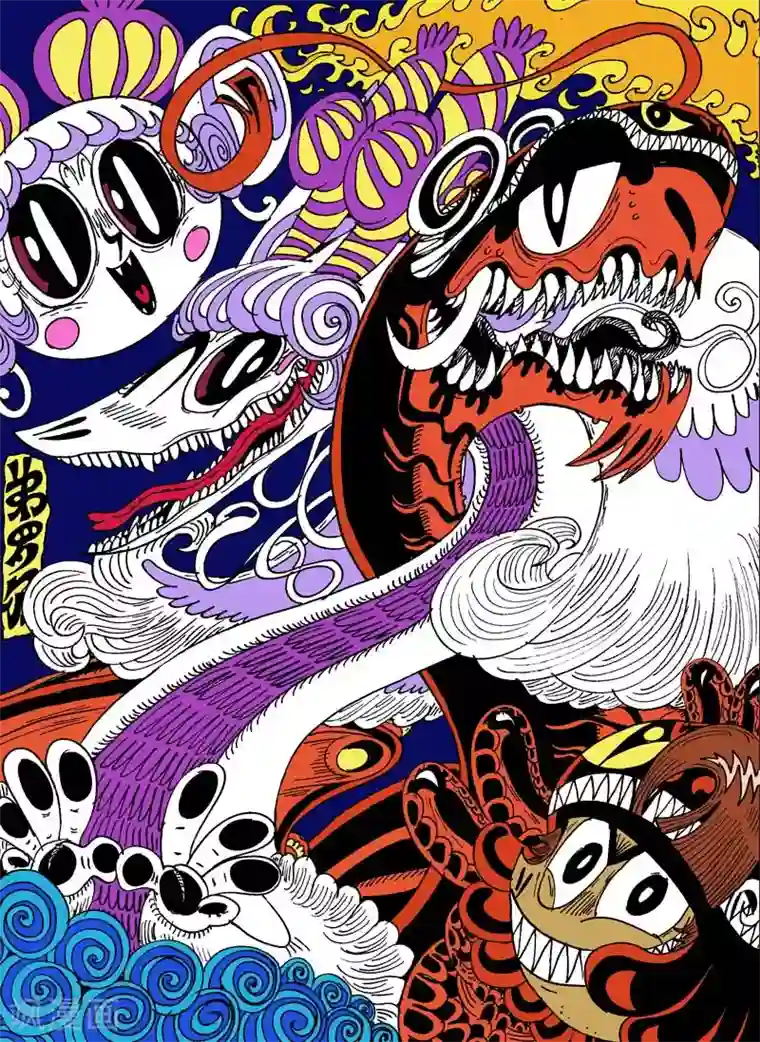 魔星双龙传番外9 青龙篇