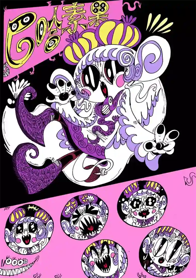 魔星双龙传番外9 青龙篇