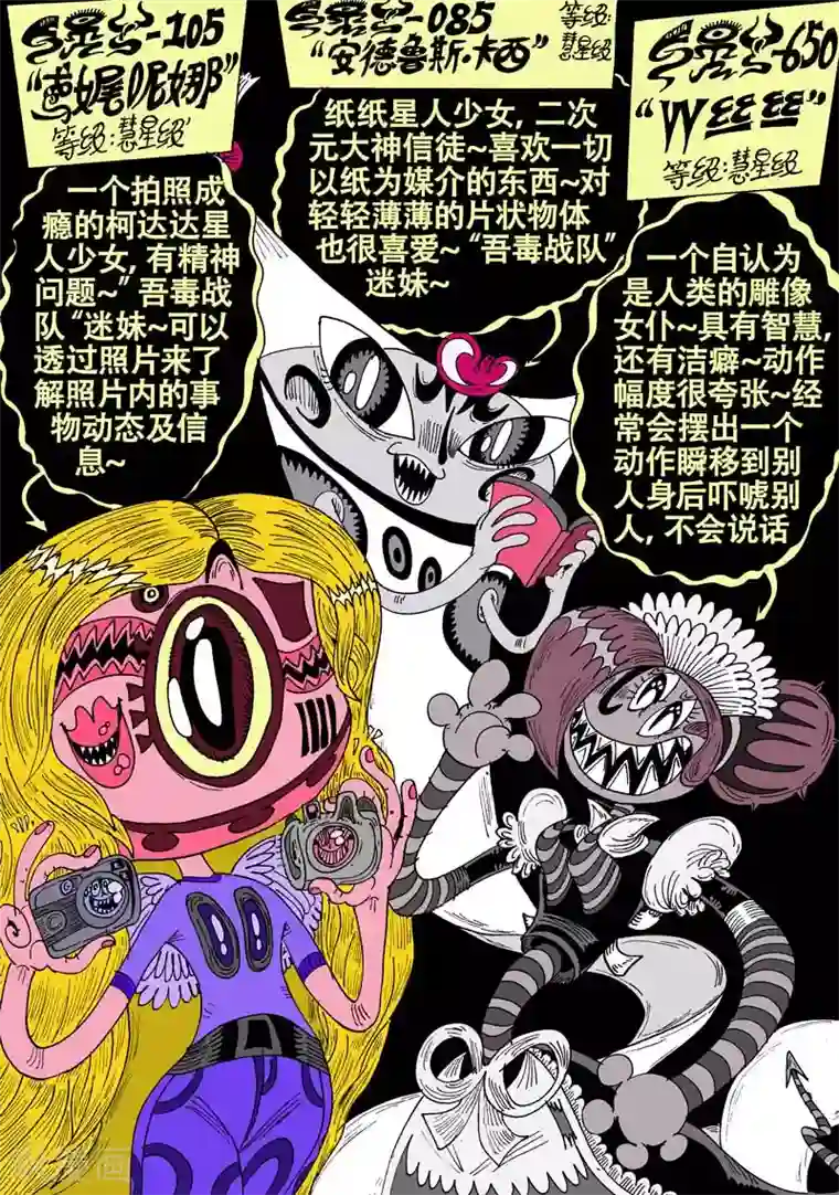 魔星双龙传番外10 赤虎篇