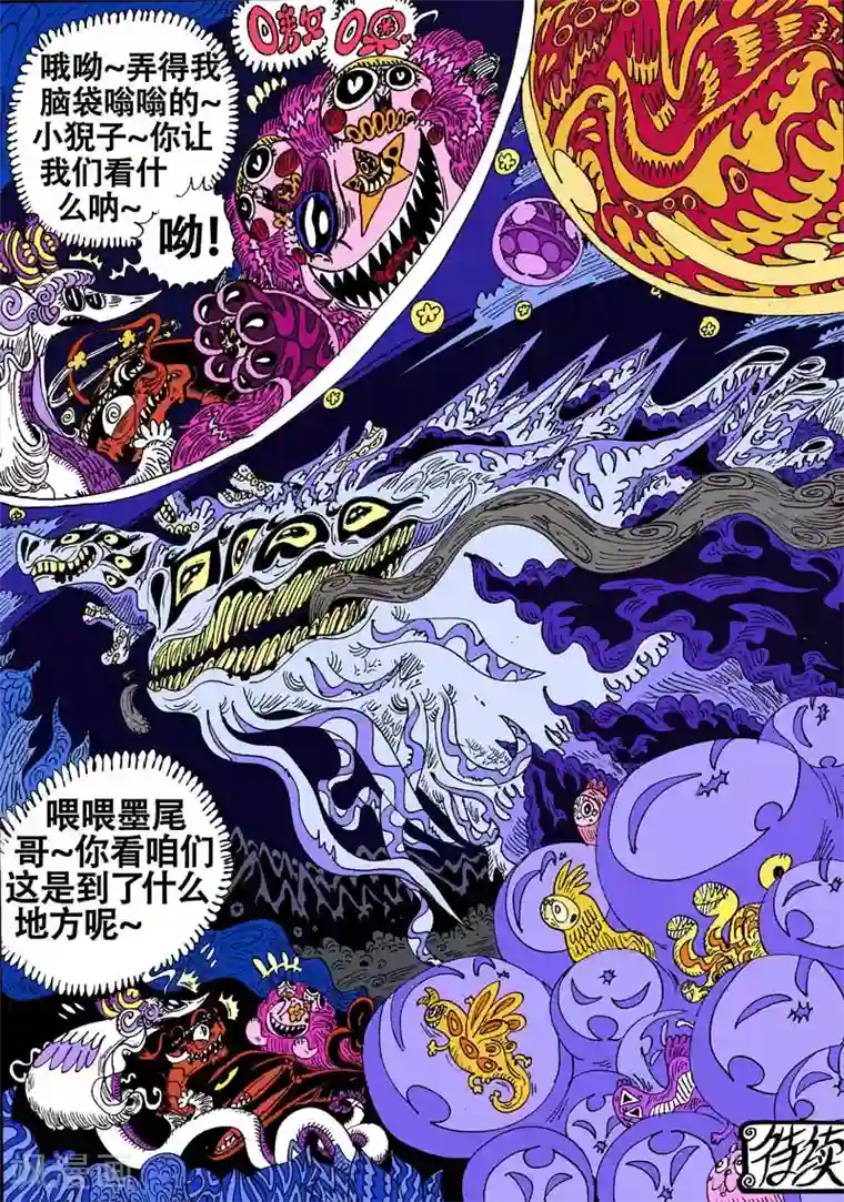 魔星双龙传第49话 灰骑士卫星