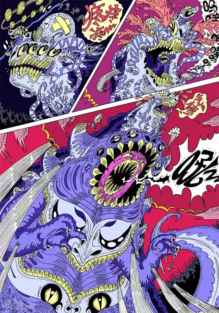 魔星双龙传第51话 幼兽