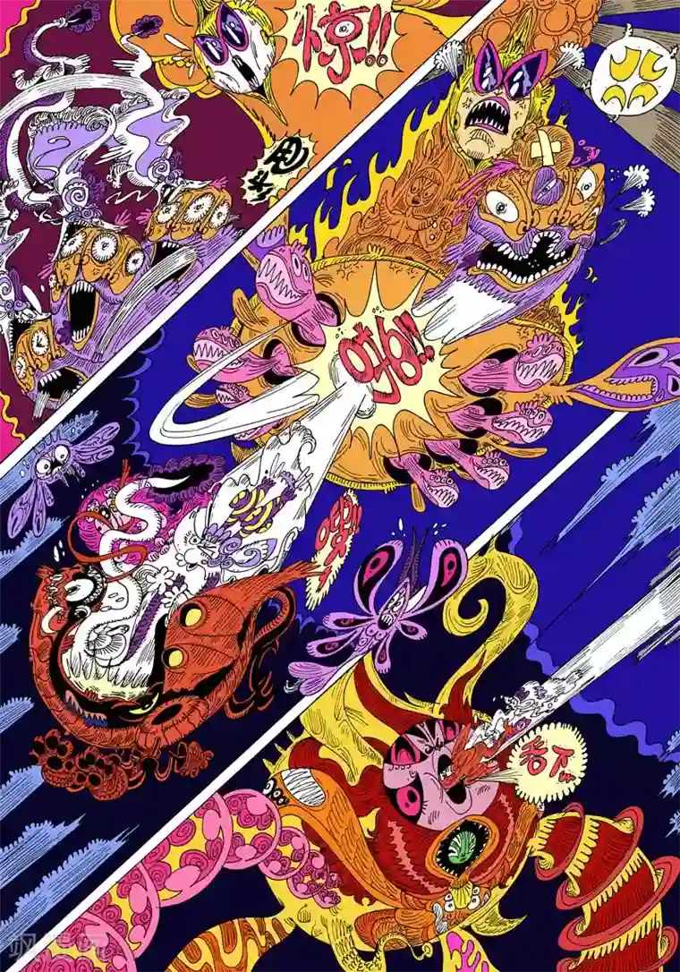 魔星双龙传第52话 郊游