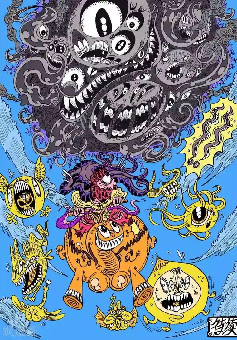 魔星双龙传第54话 大哈卡奇事之壹