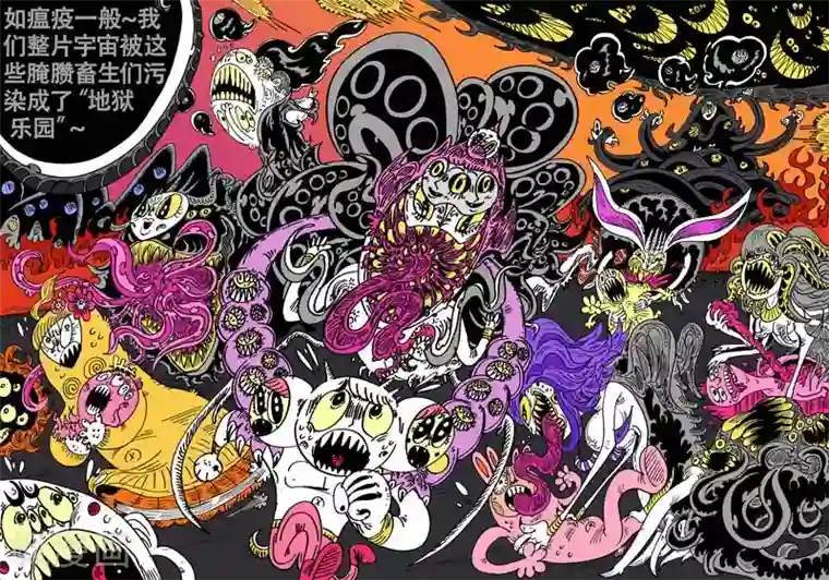 魔星双龙传第55话 大哈卡奇事之贰