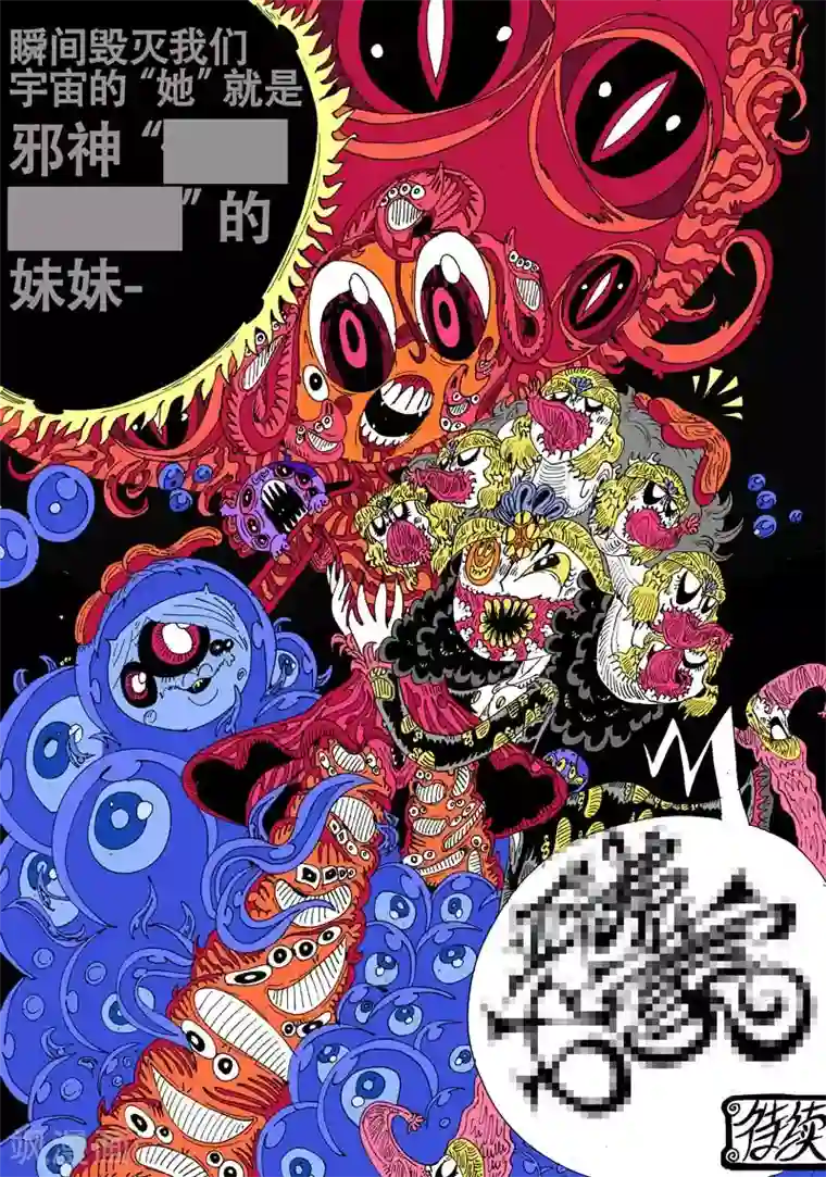 魔星双龙传第56话 大哈卡奇事之叁