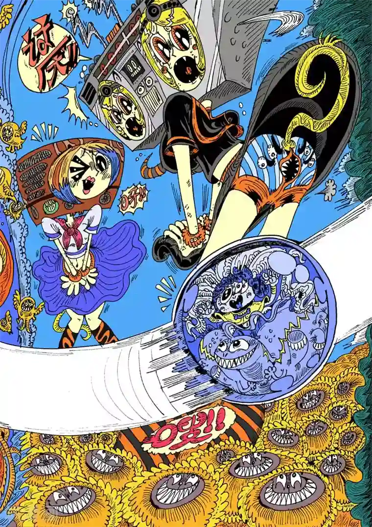 魔星双龙传第57话 大哈卡奇事之肆