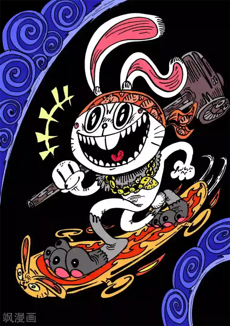 魔星双龙传番外12 中秋节贺图吾毒与兔