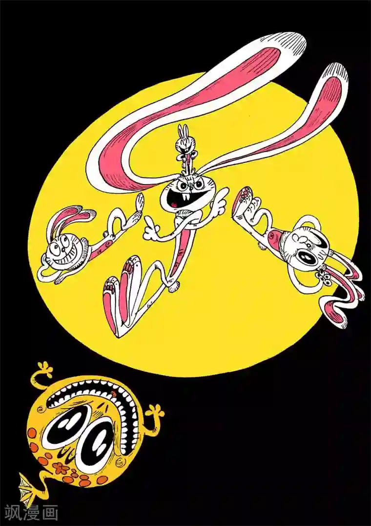 魔星双龙传番外12 中秋节贺图吾毒与兔