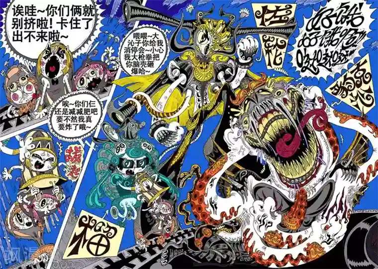 魔星双龙传第58话 龙，枪，猫