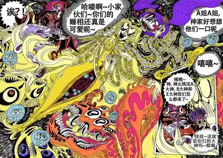 魔星双龙传最终话 终章