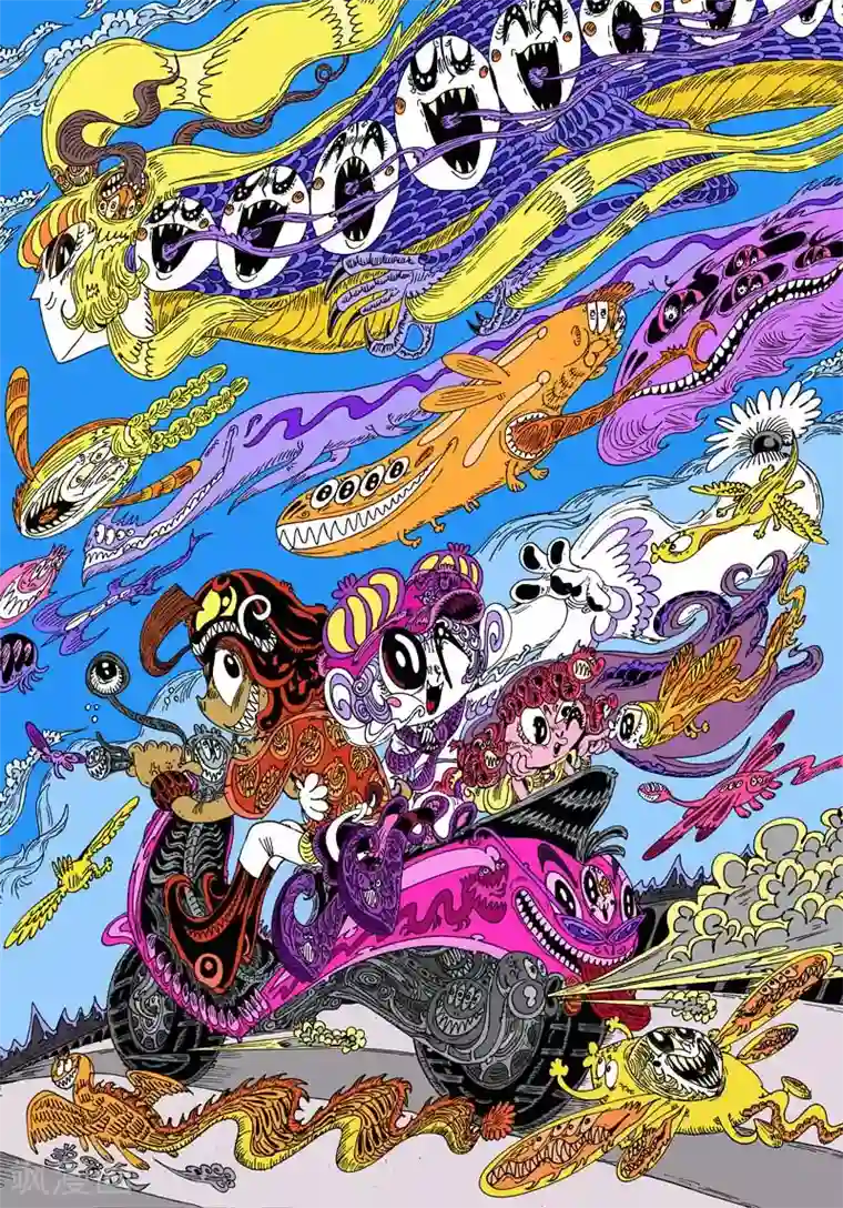 魔星双龙传最终话 终章